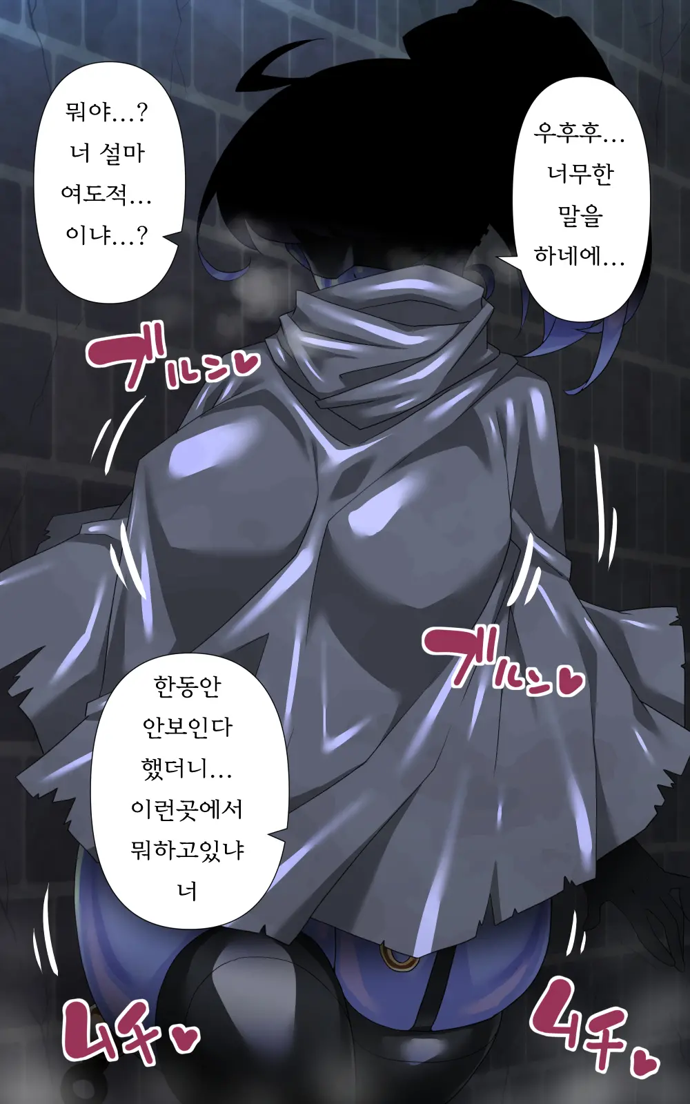 Onna Touzoku To Hentai Meikyuu - Thief Girl In Trans Dungeon